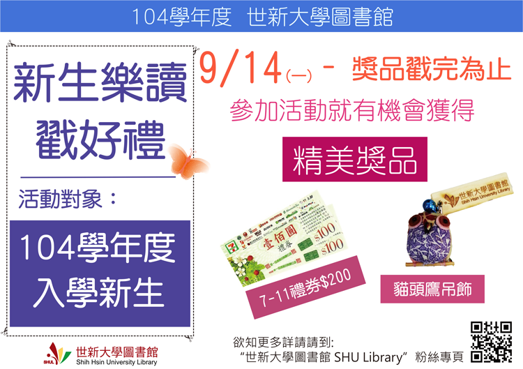 104 1 0914 BS