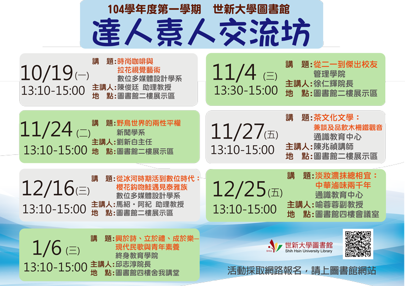 104 1 1110 BS