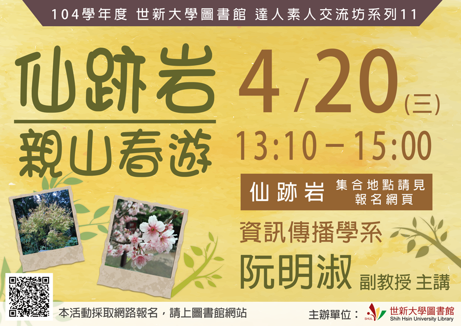 104 2 0420 BS