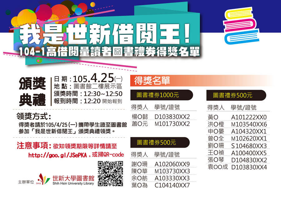 104 2 0425 BS