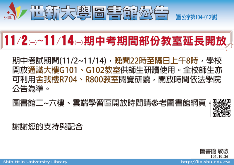 104012 1026 BS