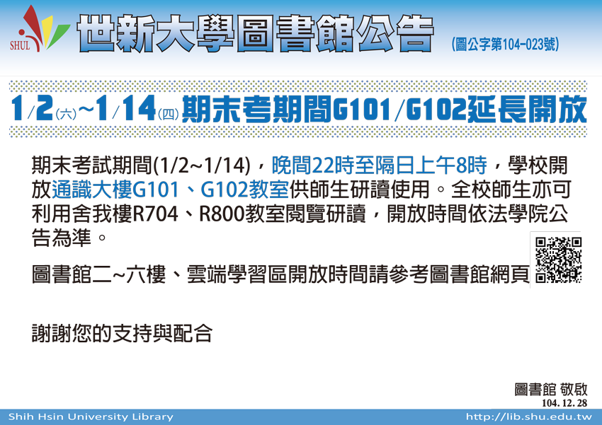 104023 1228 BS