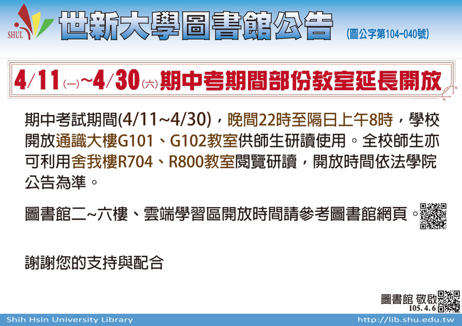 104040 0406 BS