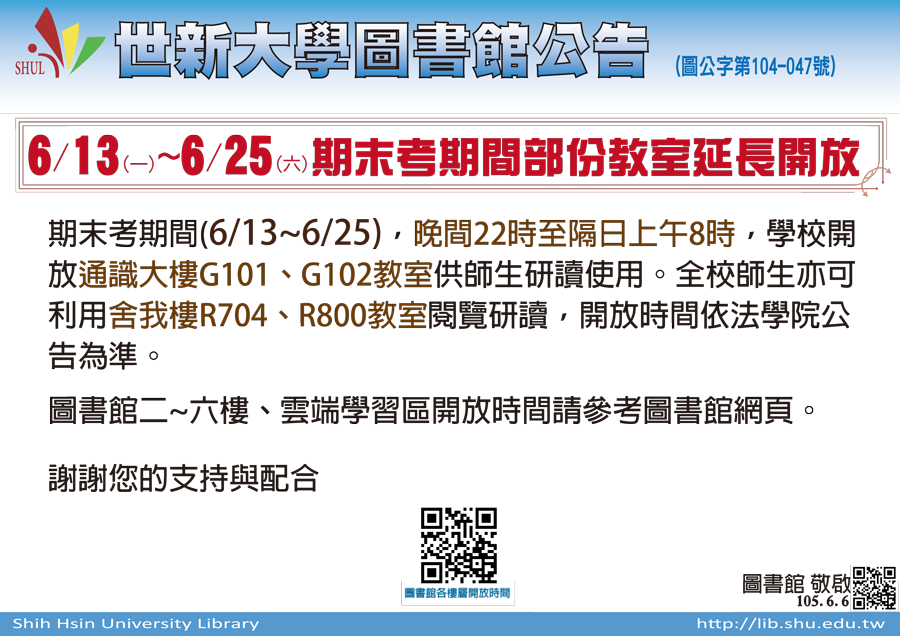 104047 0606 BS