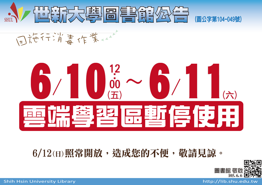 104049 0606 S BS