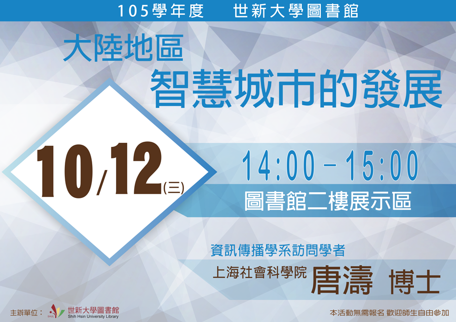 105 1 1012 BS