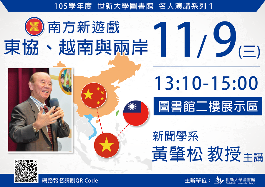 105 1 1102 BS
