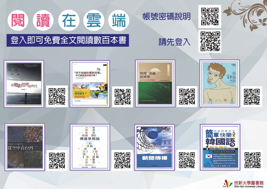 105 1 ebook 0916