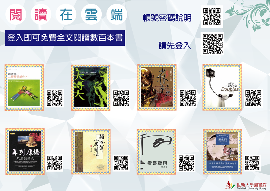 105 1 ebook 1020