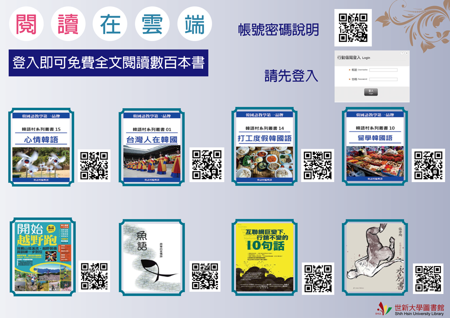 105 1 ebook 1102