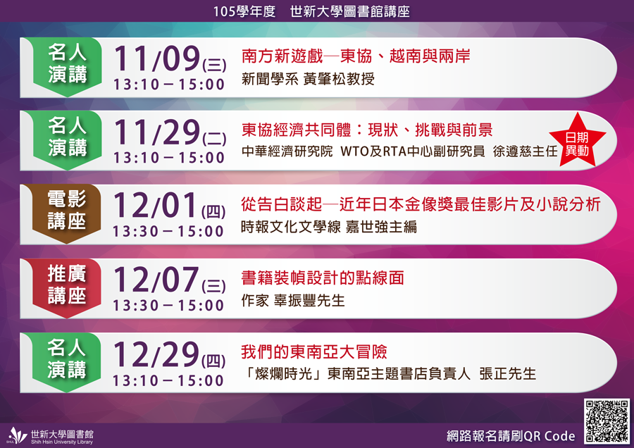105 1 lectures 3 BS