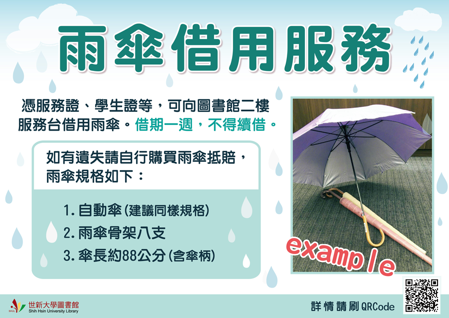 105 1 umbrella BS