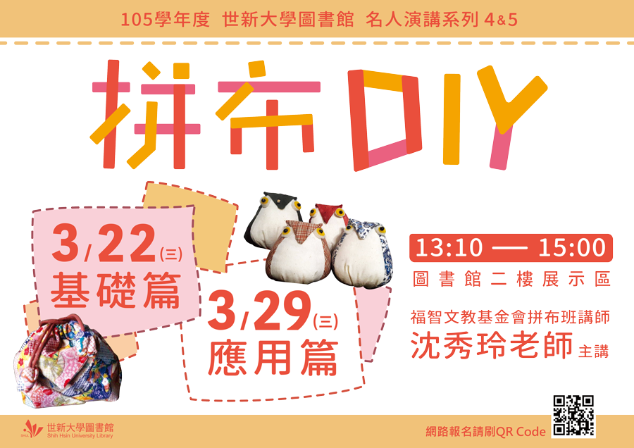 105 2 0322 BS