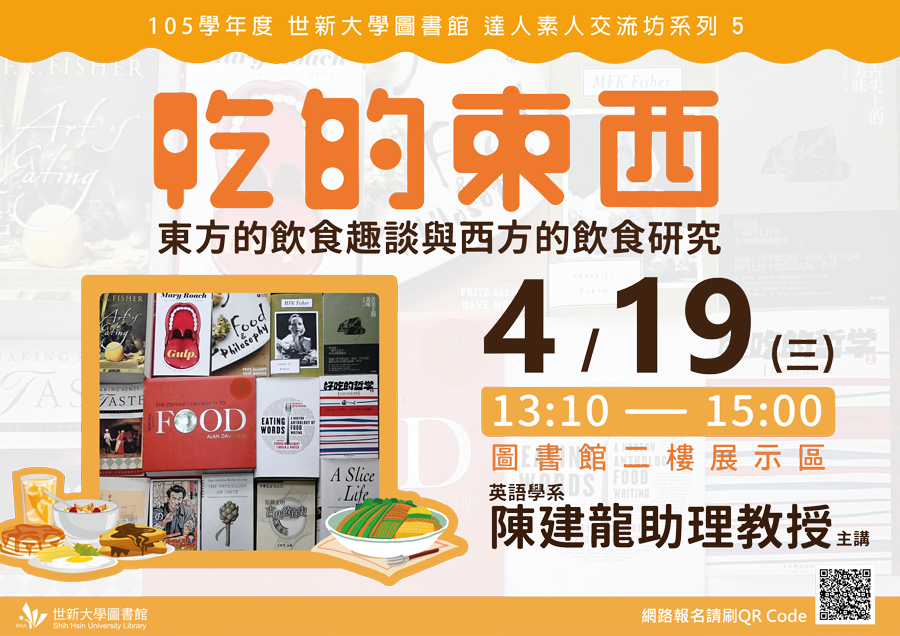 105 2 0419 BS
