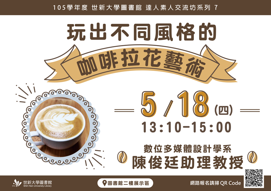 105 2 0518 BS