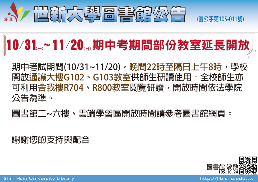 105011 1024 BS