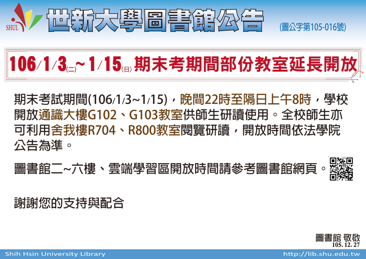 105016 1227 BS