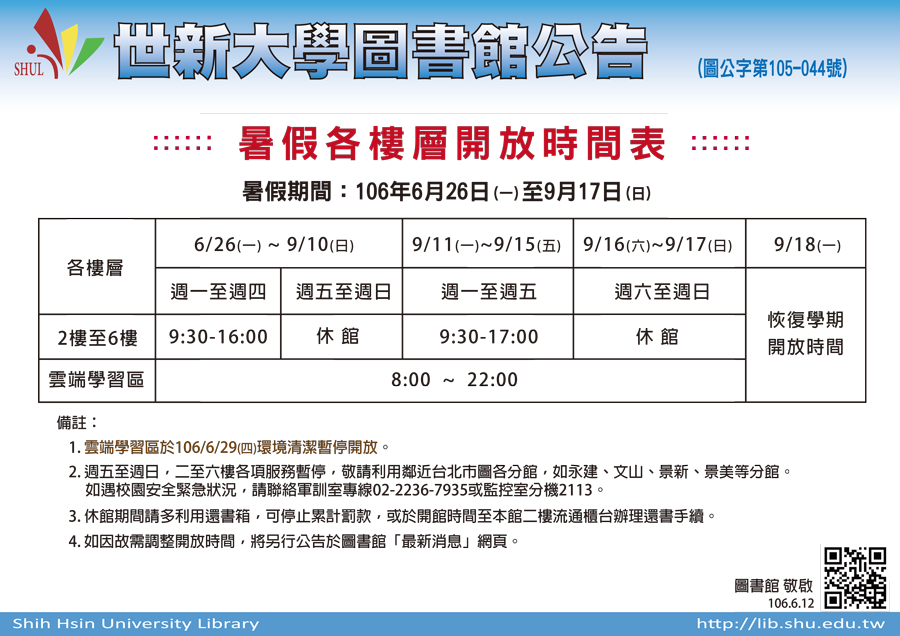105044 0612 2 BS