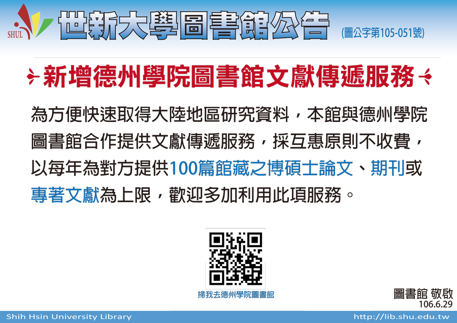 105051 0629 BS
