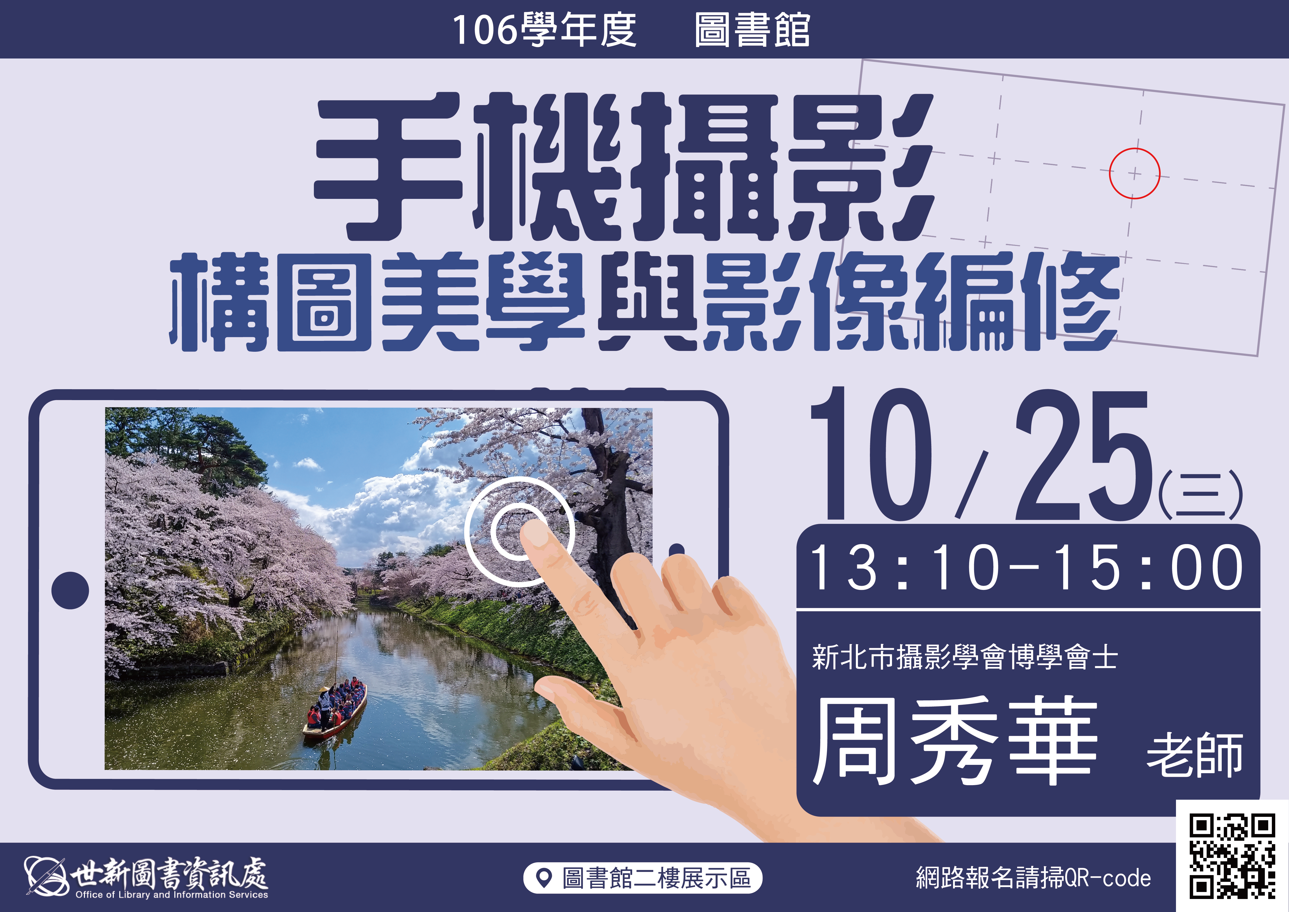 106 1 1025 BS