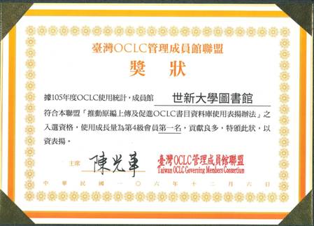 106 1 OCLC