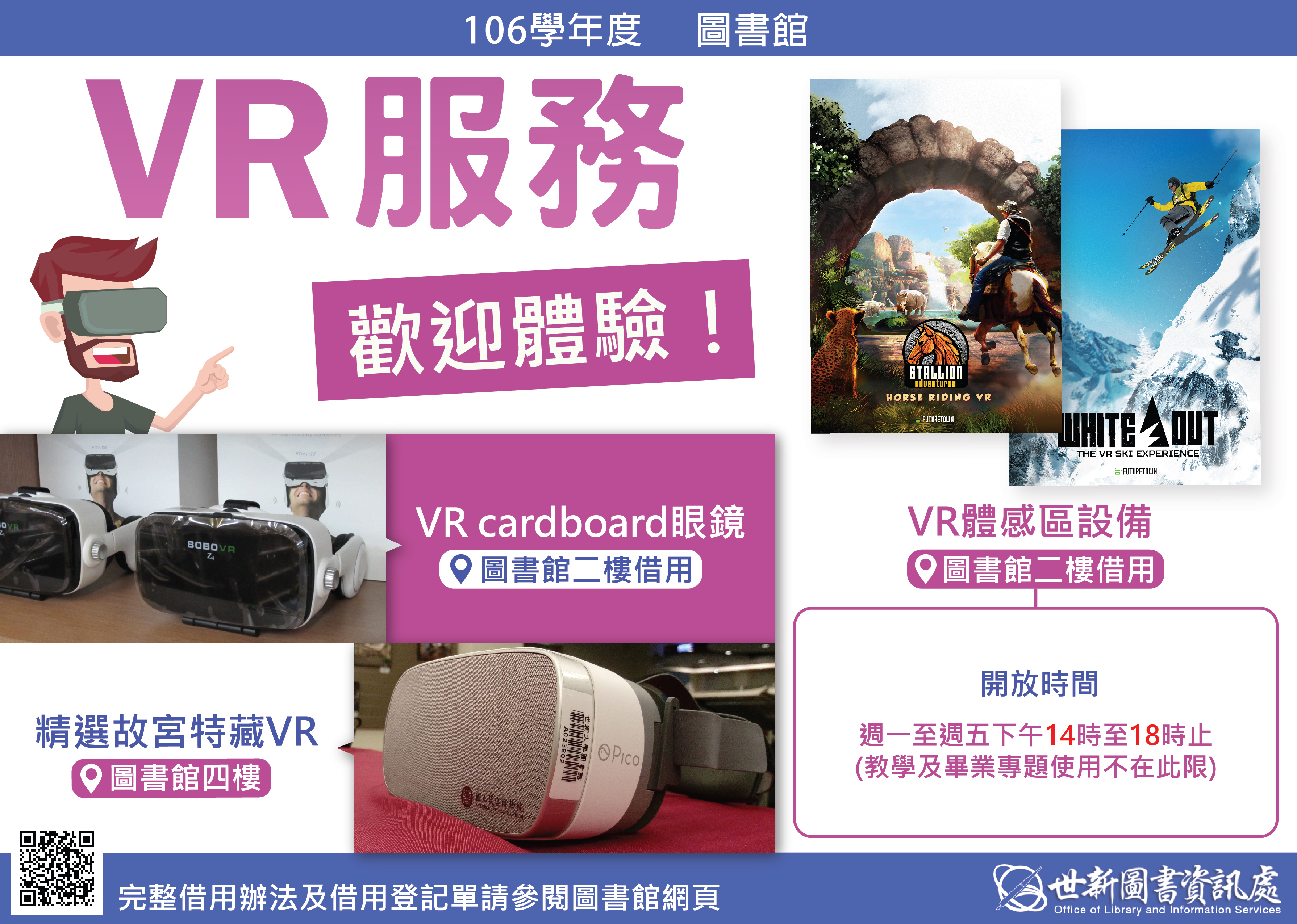106 2 VR BS