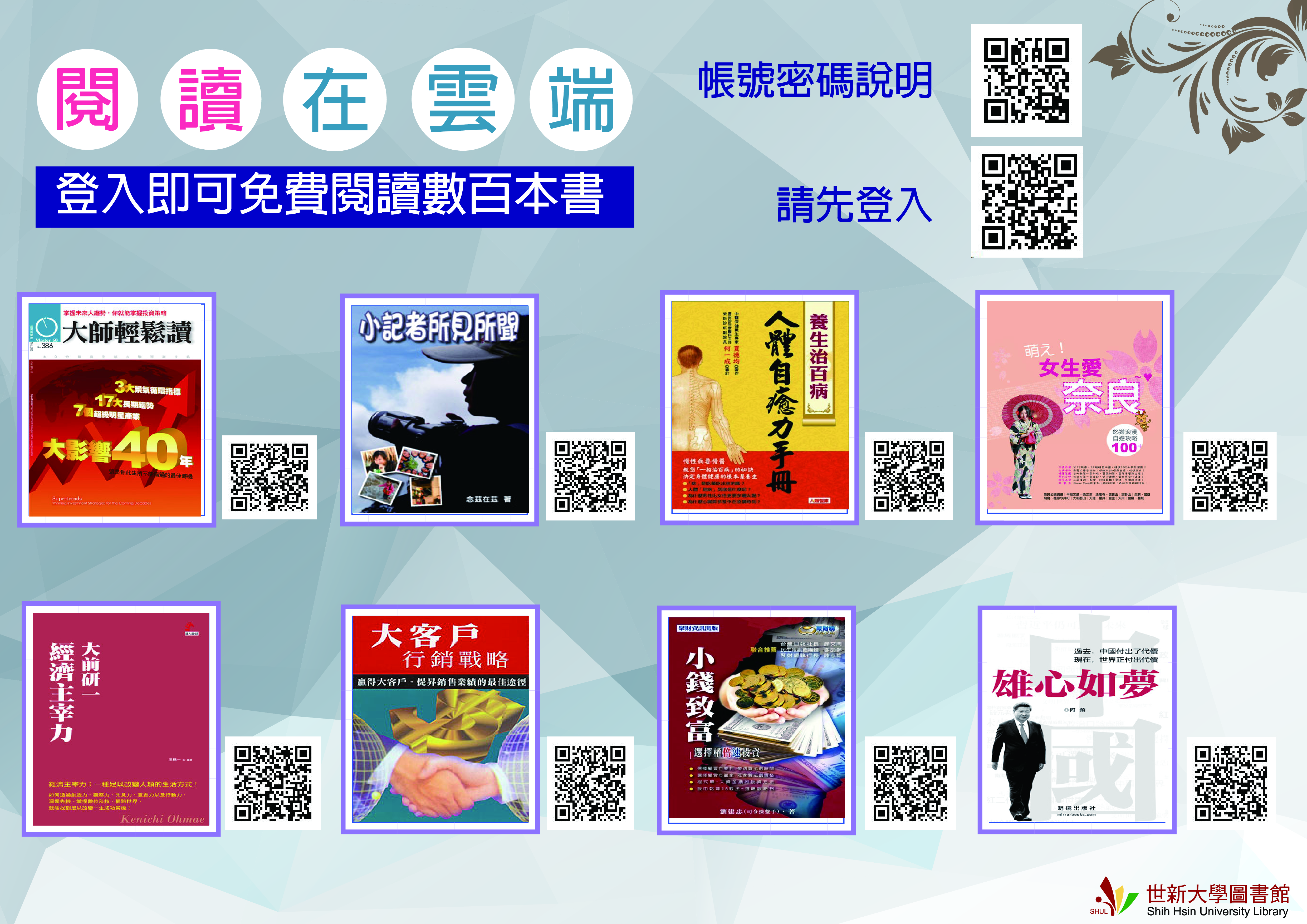 1060531ebook