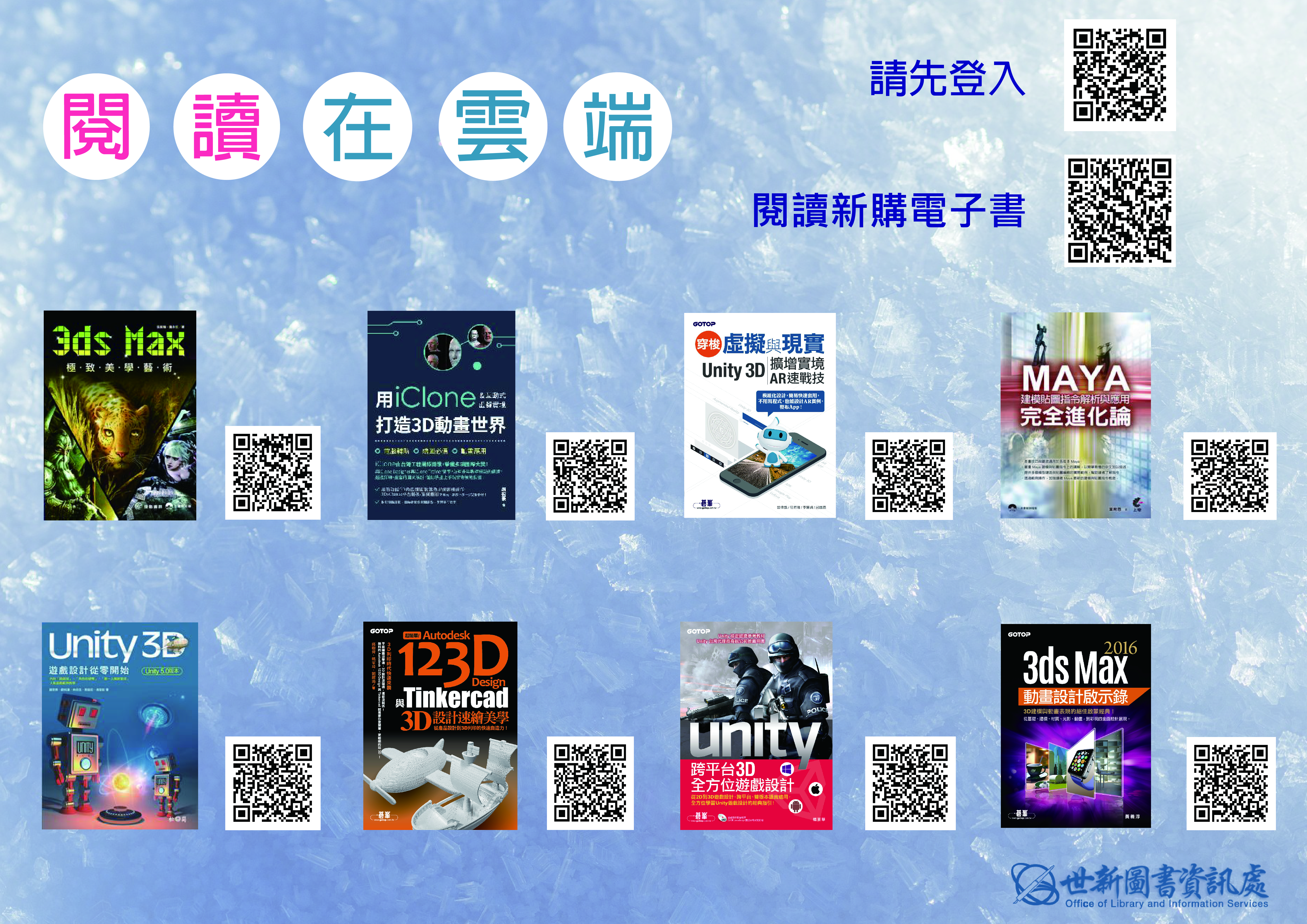 1070907ebook