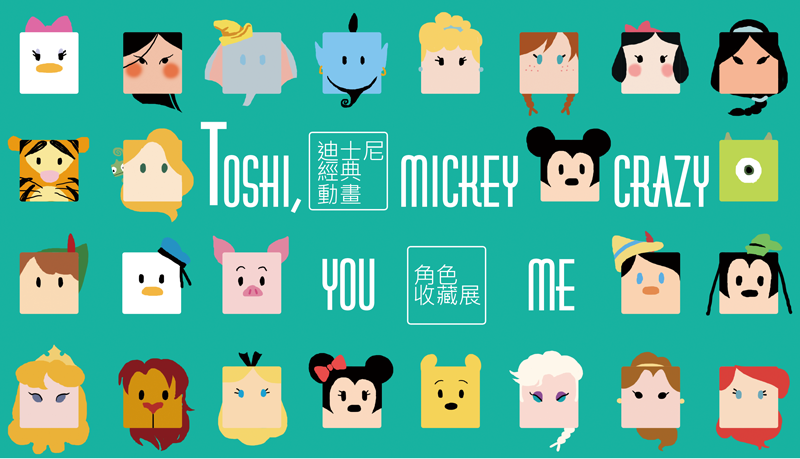 1228 Disney