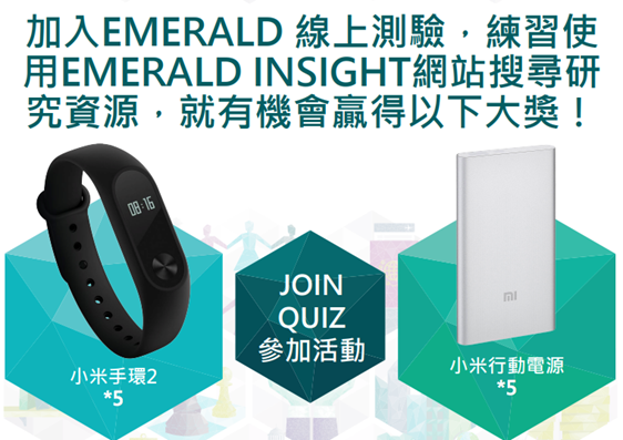 106 1 Emerald