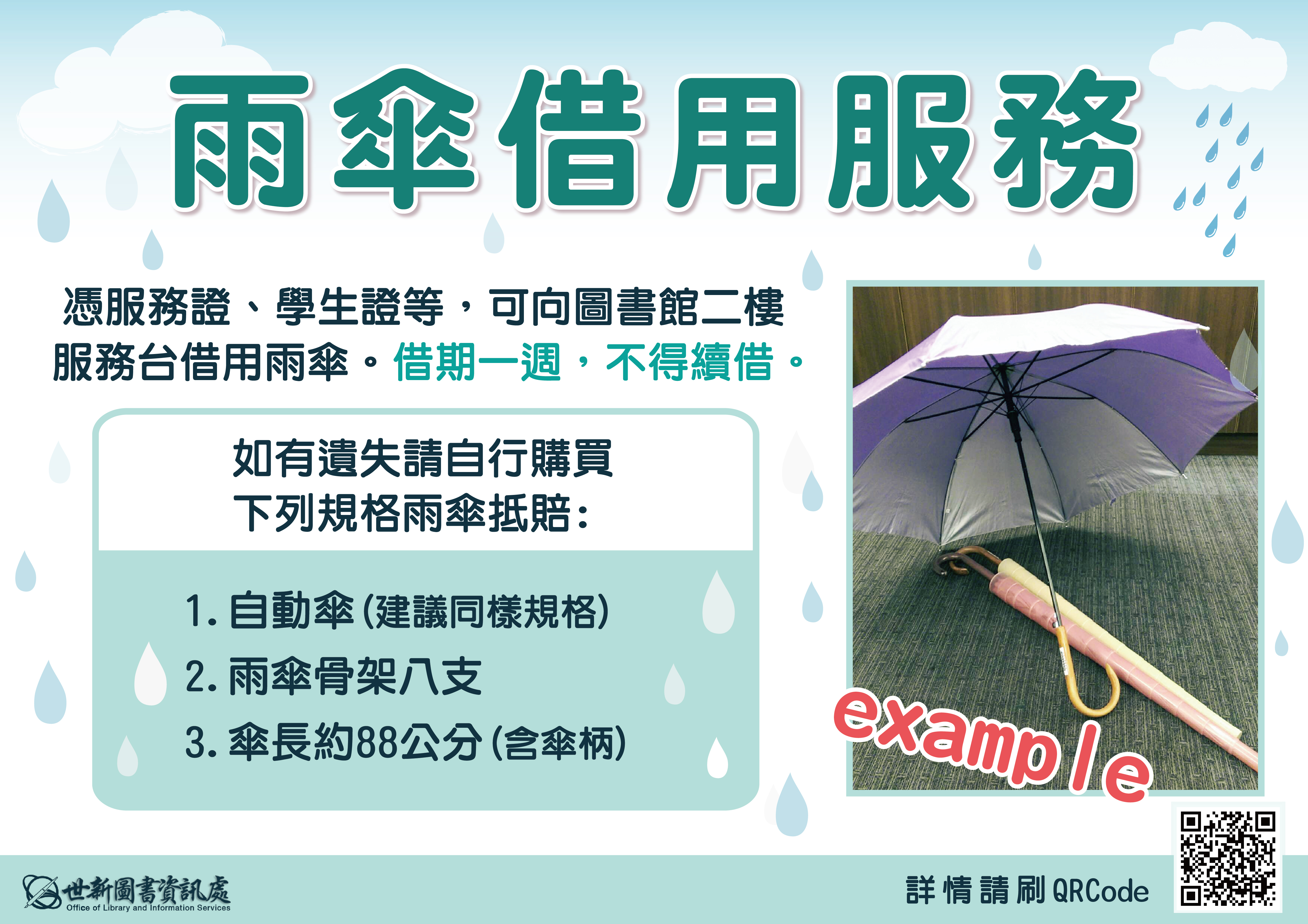 106 1 rain