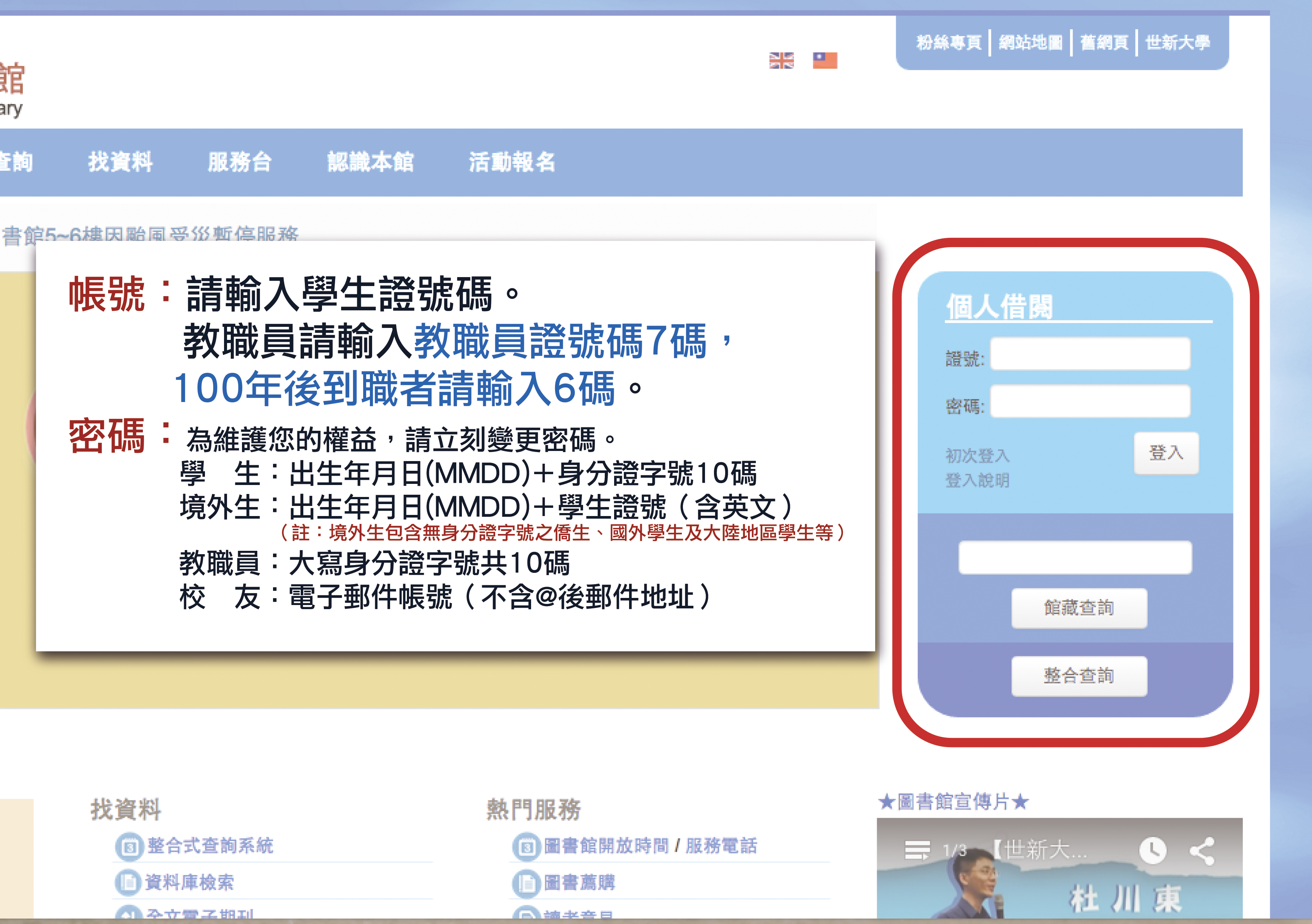 2015 09 03signup