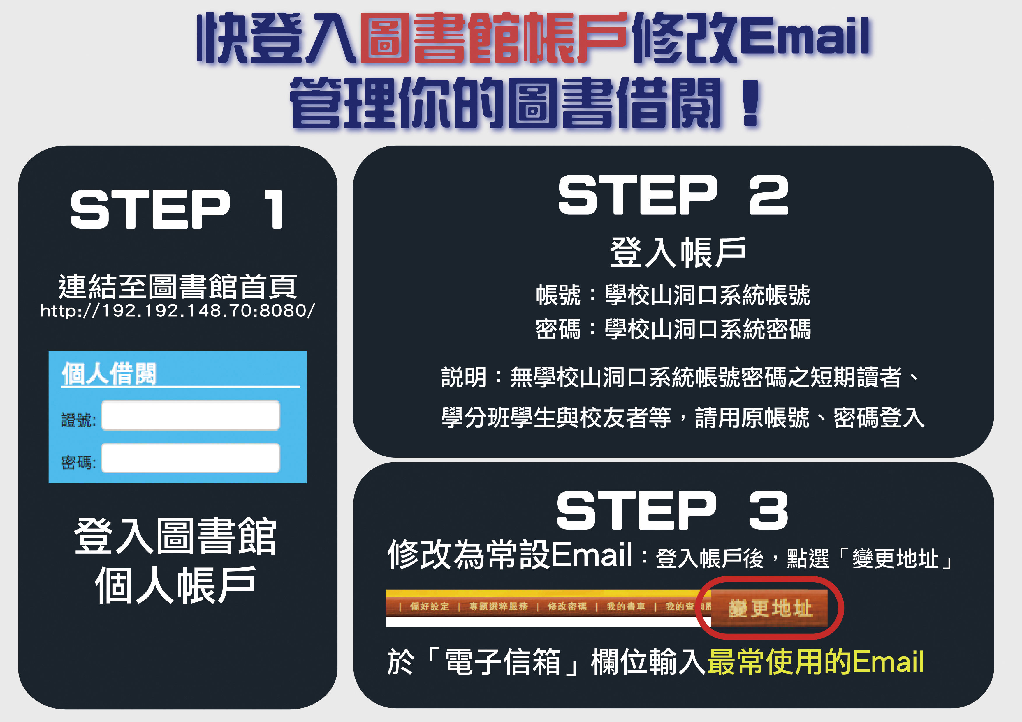 2016 12 11email