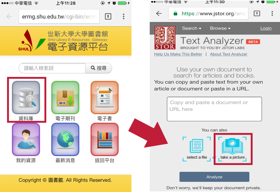 textanalyzer 5